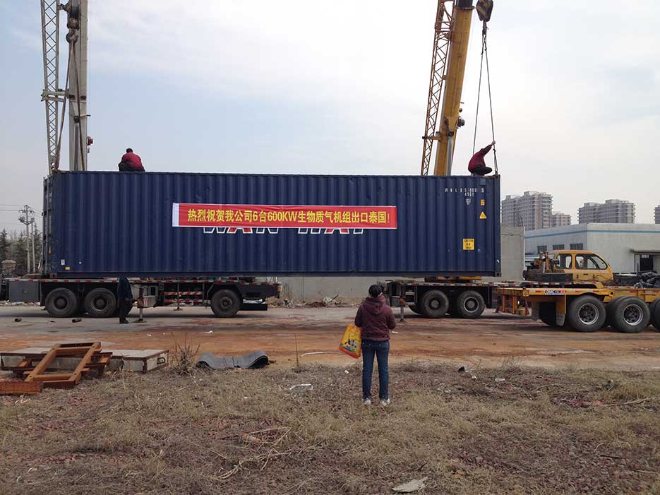 熱烈慶祝我司6台600KW生（shēng）物質（zhì）氣發電機組出口泰國