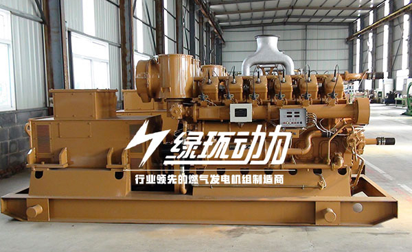 煉化尾氣（qì）發電機組（zǔ）